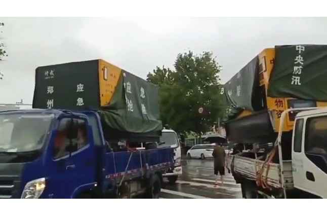 众志成城共同守护我们的城市—开云app官方官网-开云(中国)积极参与郑州市防汛救灾工作